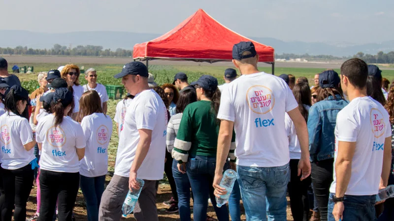 Flex Lugares de carrera: Israel