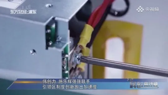 Smith+Nephew se asocia con Flex para acelerar la innovación en la Zona de Libre Comercio de Pudong, Shanghai